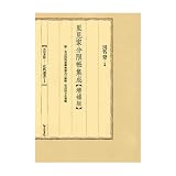 川名登 おすすめランキング (21作品) - ブクログ